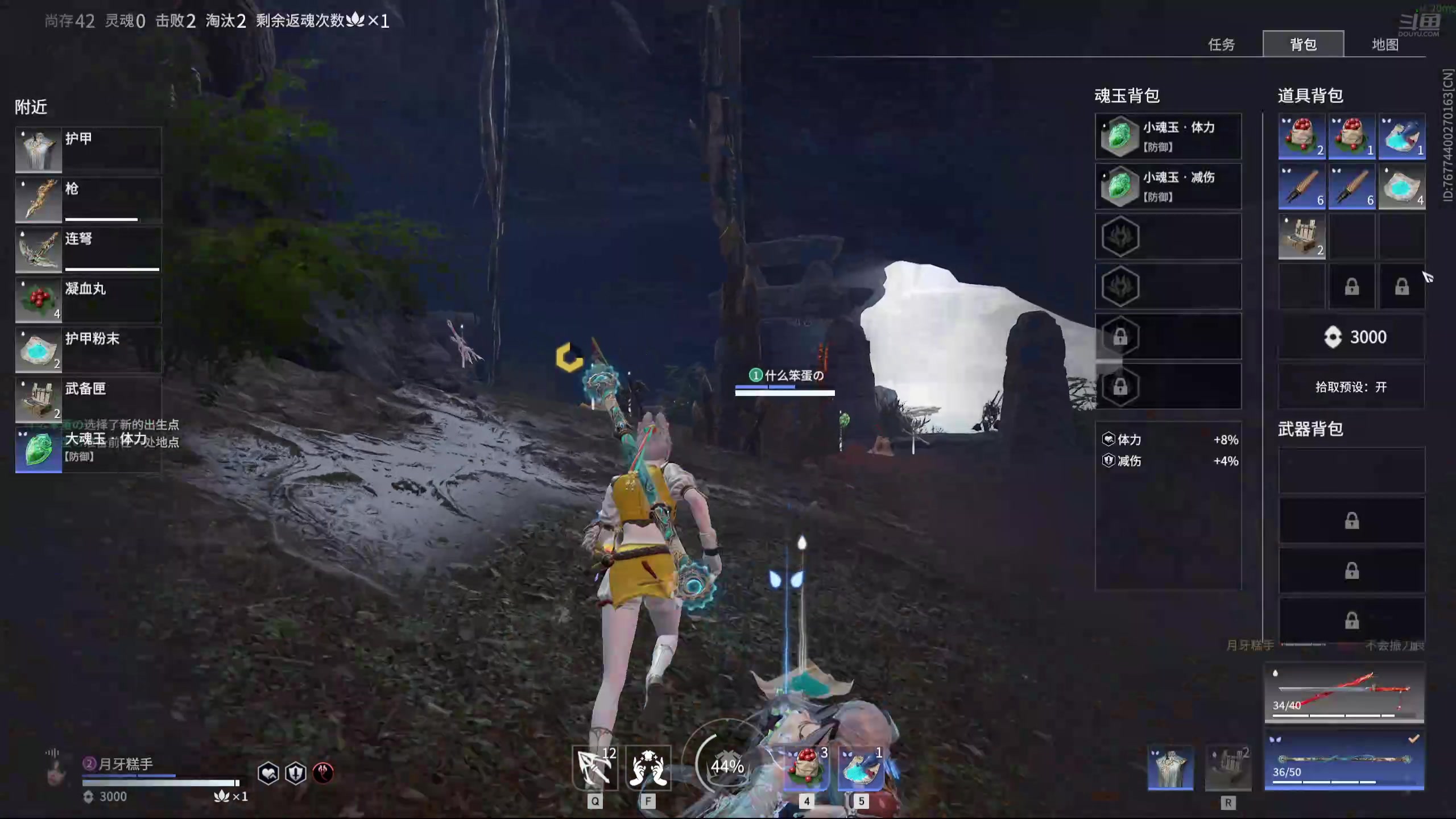 【2024-8-26 22点场】爱吃可可的琪琪:阿巴阿巴阿巴 630664