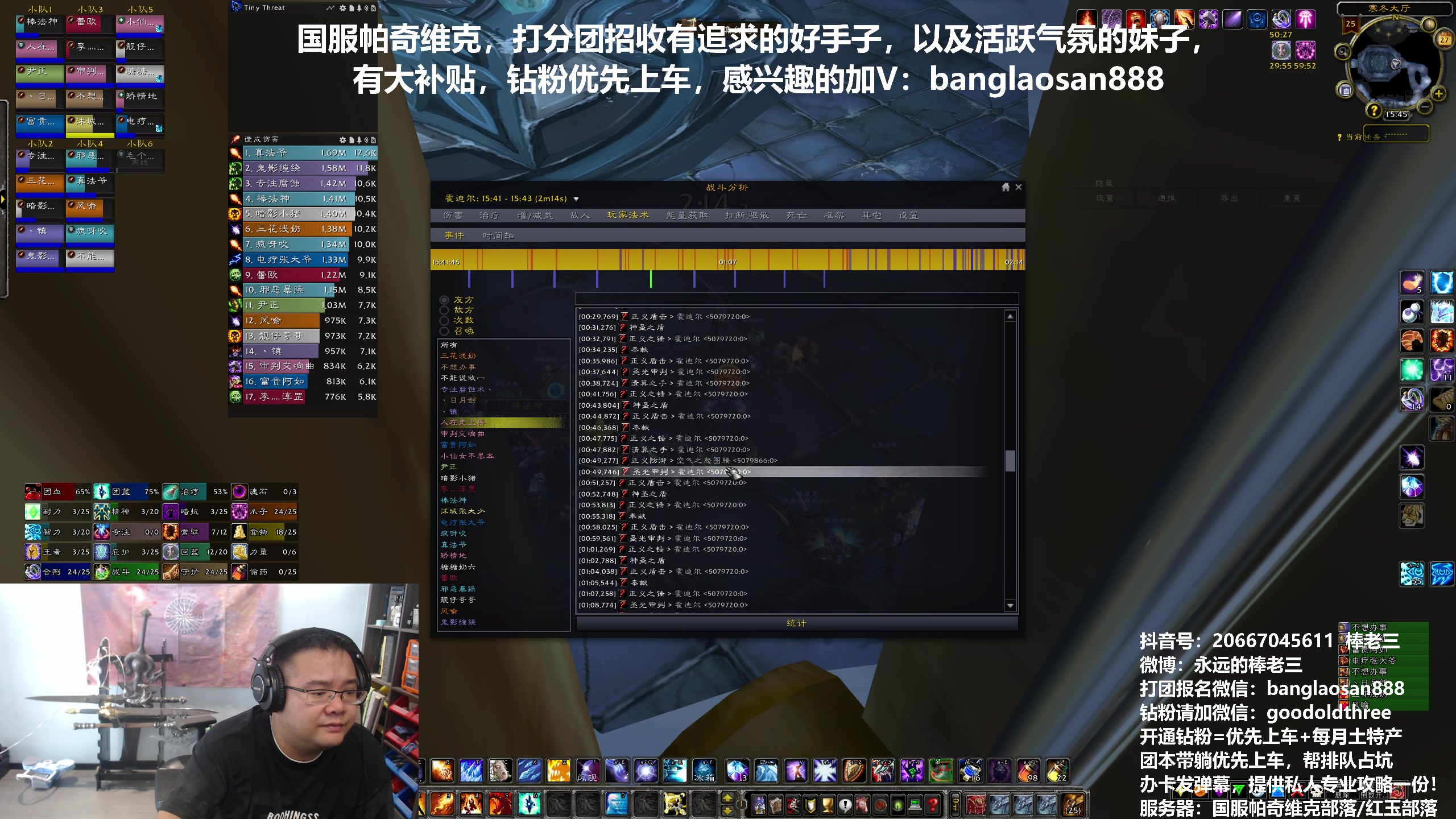 【2024-08-27 15点场】棒老三：每周20车零灯一灯，欢迎钻粉水友上车！