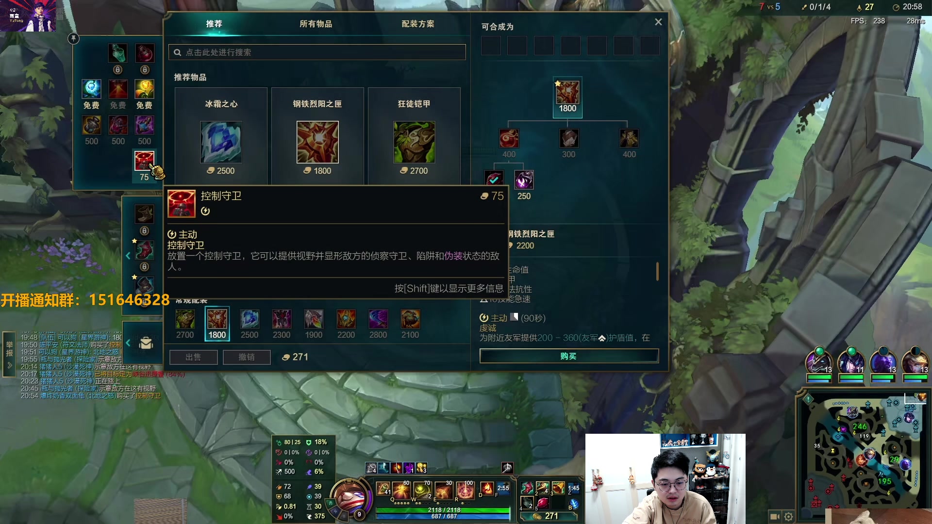 【2024-08-27 01点场】解说雨童：解说雨童：休闲时间到！