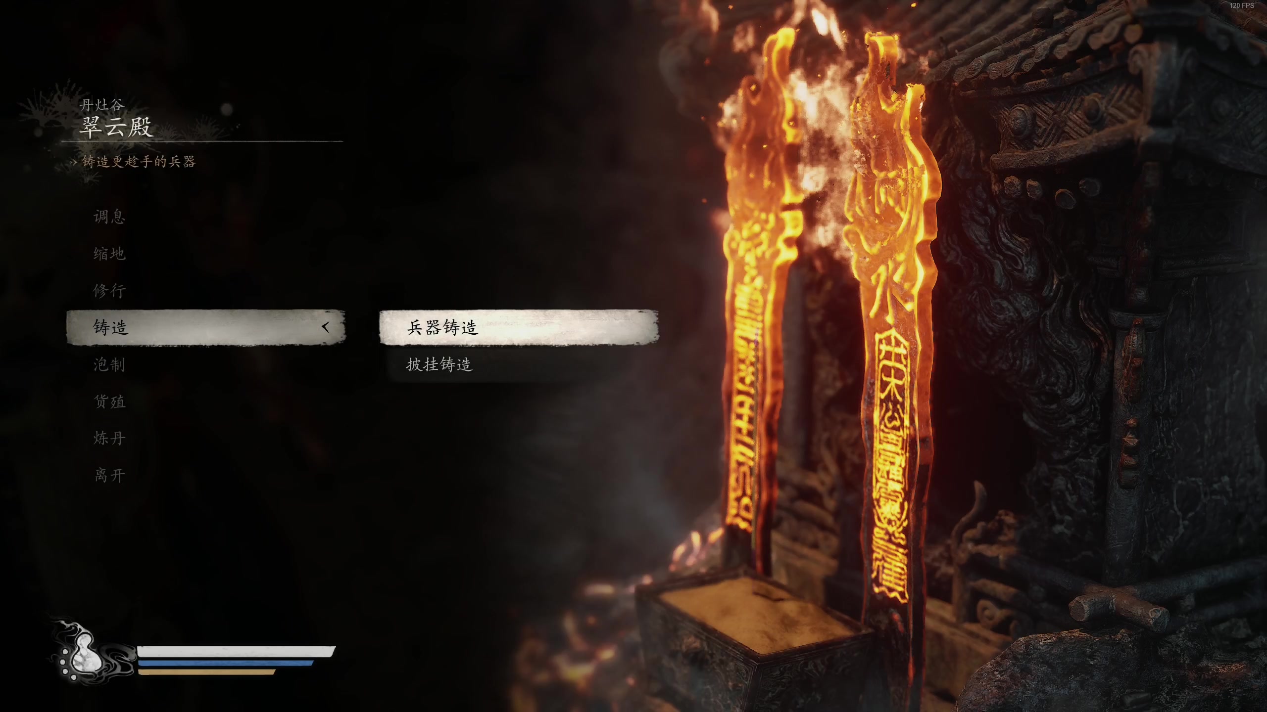 【2024-08-26 23点场】百里浪丶：百里★游戏时光