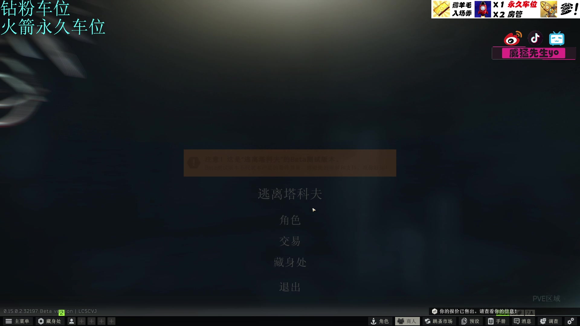 【2024-08-27 16点场】威猛先生yo：【威猛】新档高强度开荒！！