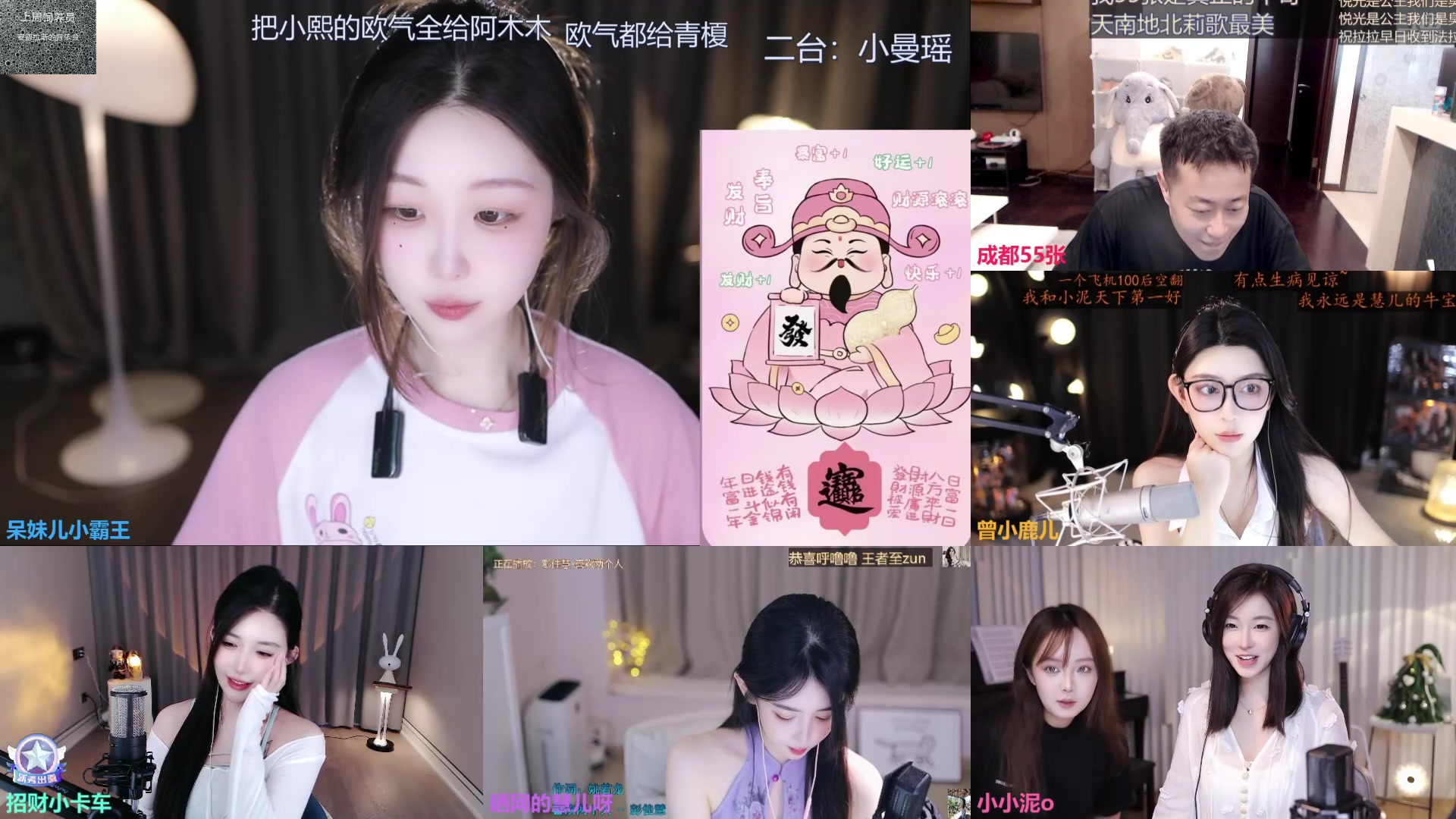 【2024-08-28 17点场】呆妹儿小霸王：【钻石4倍】二台小曼瑶
