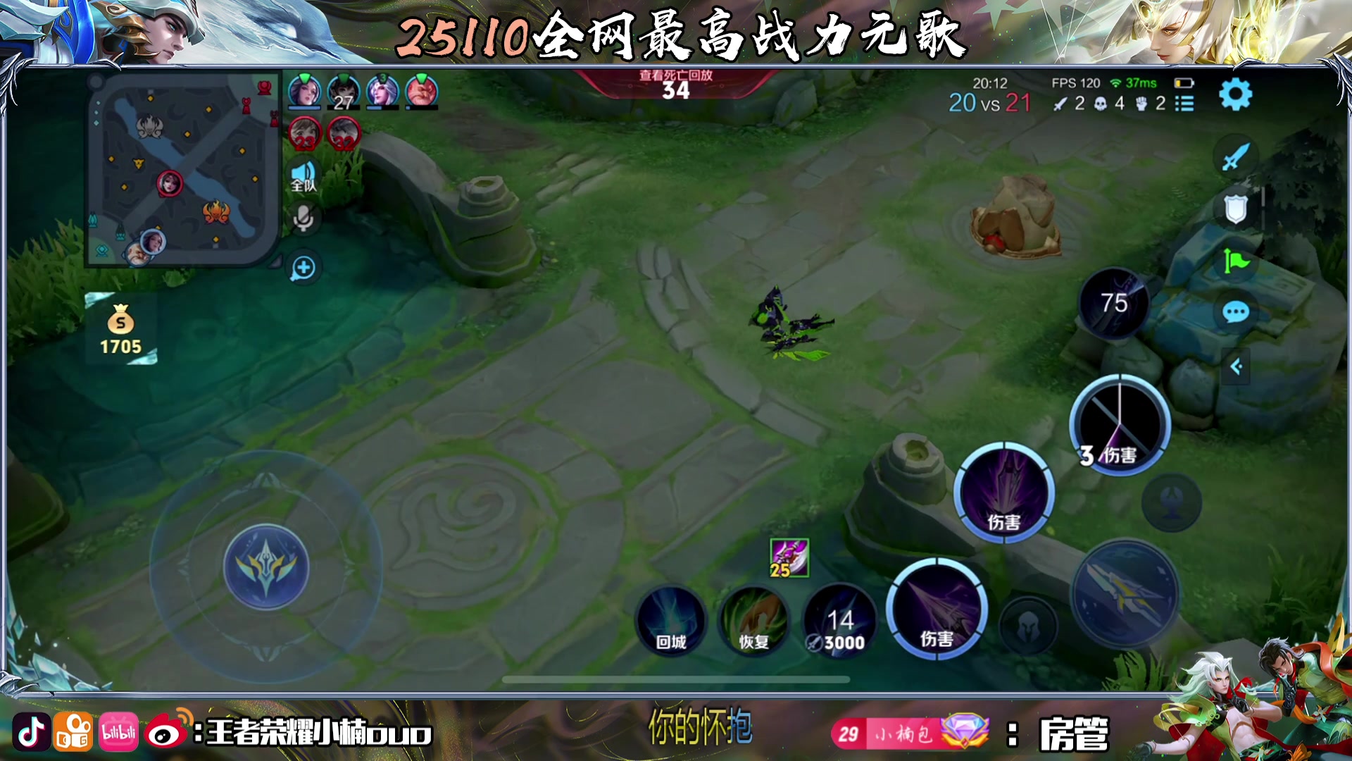 【2024-08-28 18点场】小楠ouo：心如止水（白银双倍）