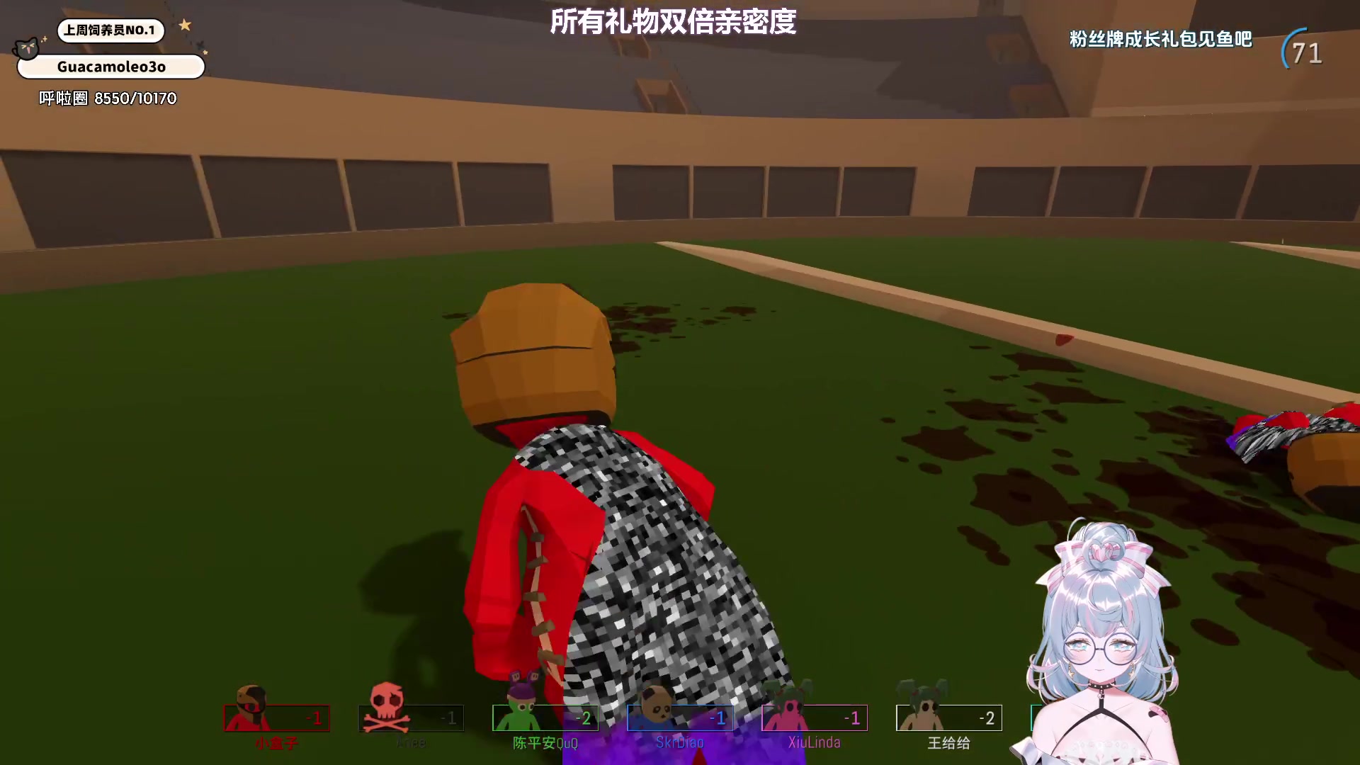 【2024-08-27 22点场】小盒子o3o：【双倍】绝地绝地绝地啦！