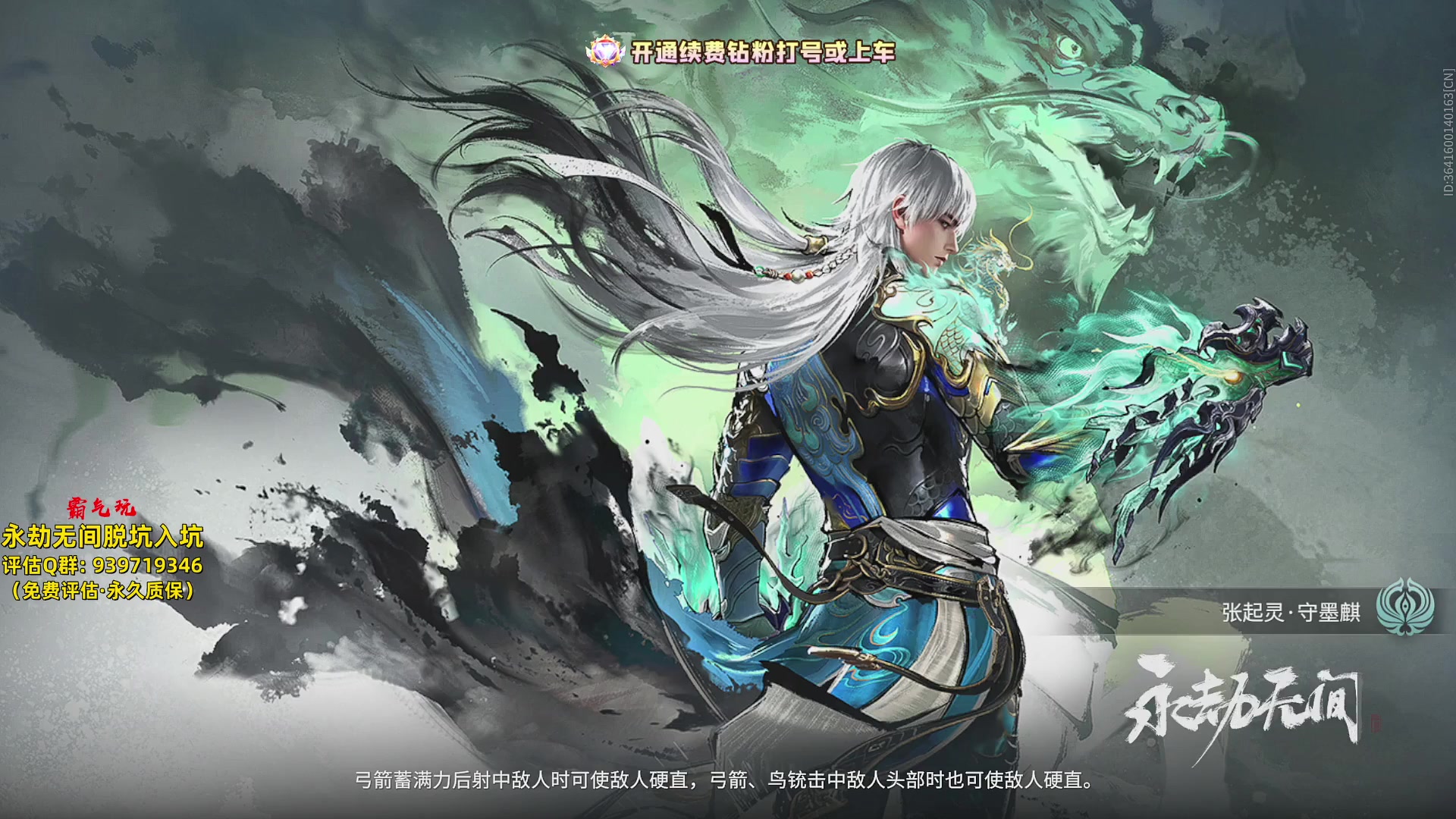 【2024-08-27 23点场】小铭XiaoMing阿：小铭：钻粉打号上车啦宝子们！
