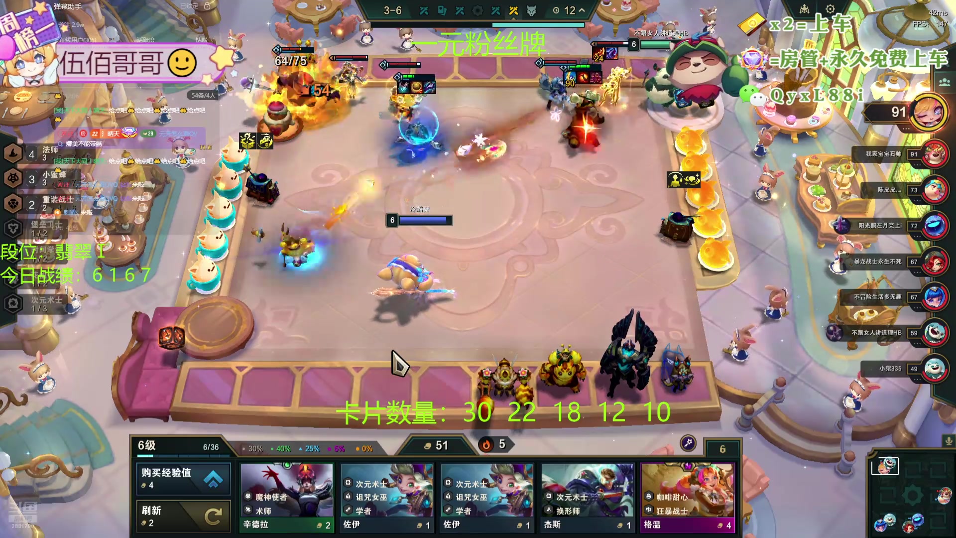 【2024-08-28 11点场】天下大同丨晴天：晴天：帮玩可上车可上号