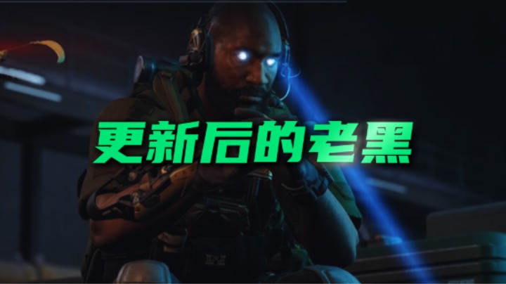 三角洲初代目牧羊人归来 这就是更新后的老黑 一起来吃小面包吧