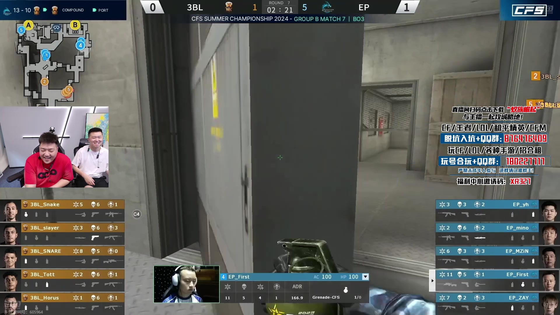 【2024-08-28 15点场】XR年鹏Enpi：一起看世锦赛，CNCF加油！