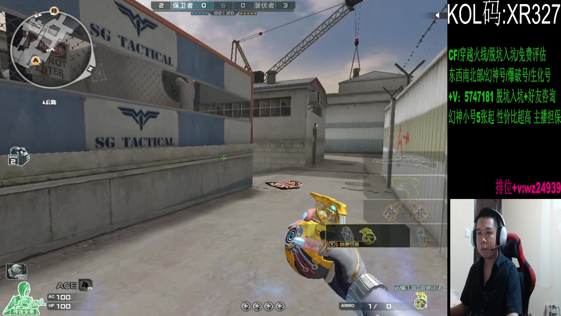 【2024-08-28 00点场】CF王振：幻神荣耀巅峰/斗鱼QBZ/毁灭/炼狱