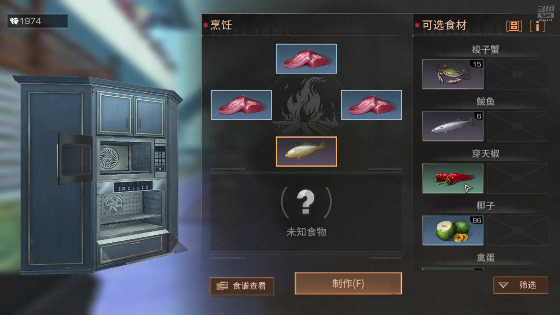 【2024-08-28 16点场】中华田园冯太极：每周新区肝号中