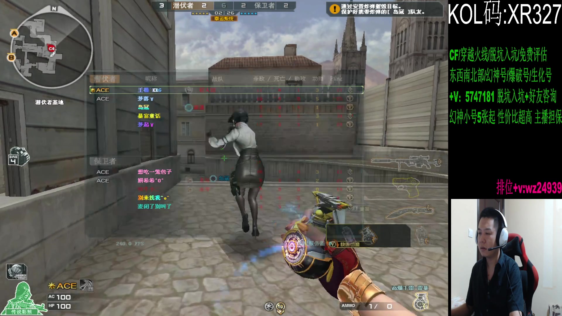 【2024-08-28 19点场】CF王振：幻神荣耀巅峰/斗鱼QBZ/毁灭/炼狱