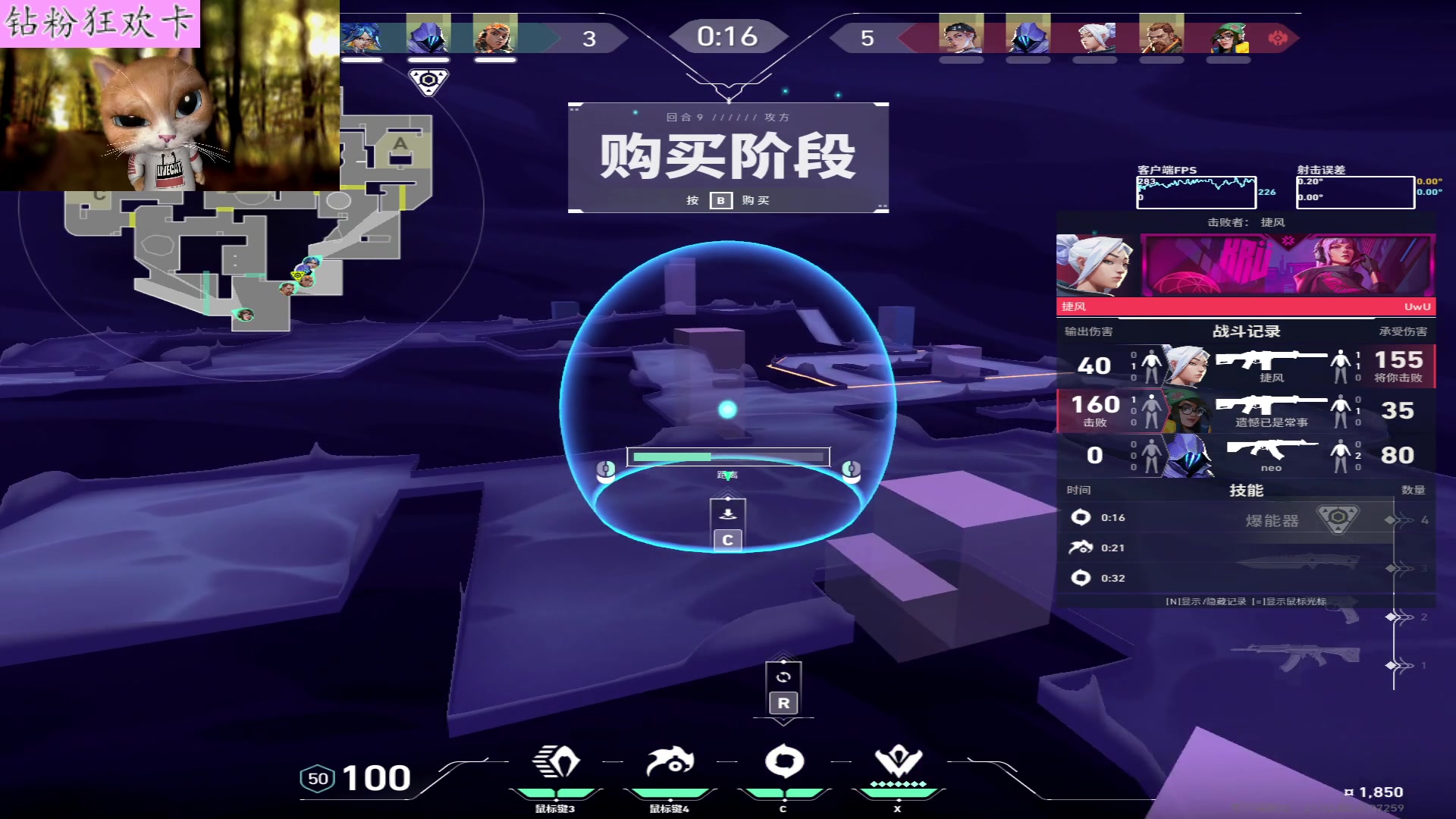 【2024-08-28 02点场】阿福Afuuu：钻粉狂欢卡：前路万难，唯你作伴
