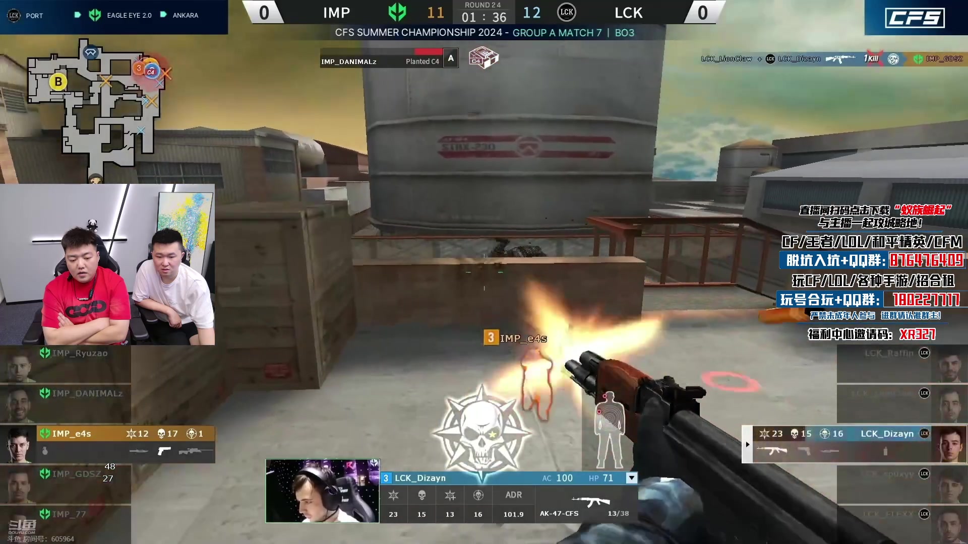 【2024-08-28 17点场】XR年鹏Enpi：一起看世锦赛，CNCF加油！