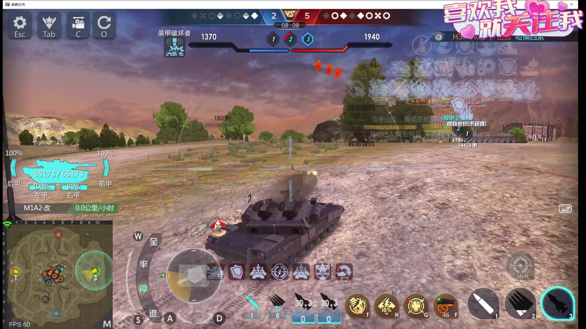 【2024-08-26 20点场】神怒布雷多：神怒布雷多的直播间