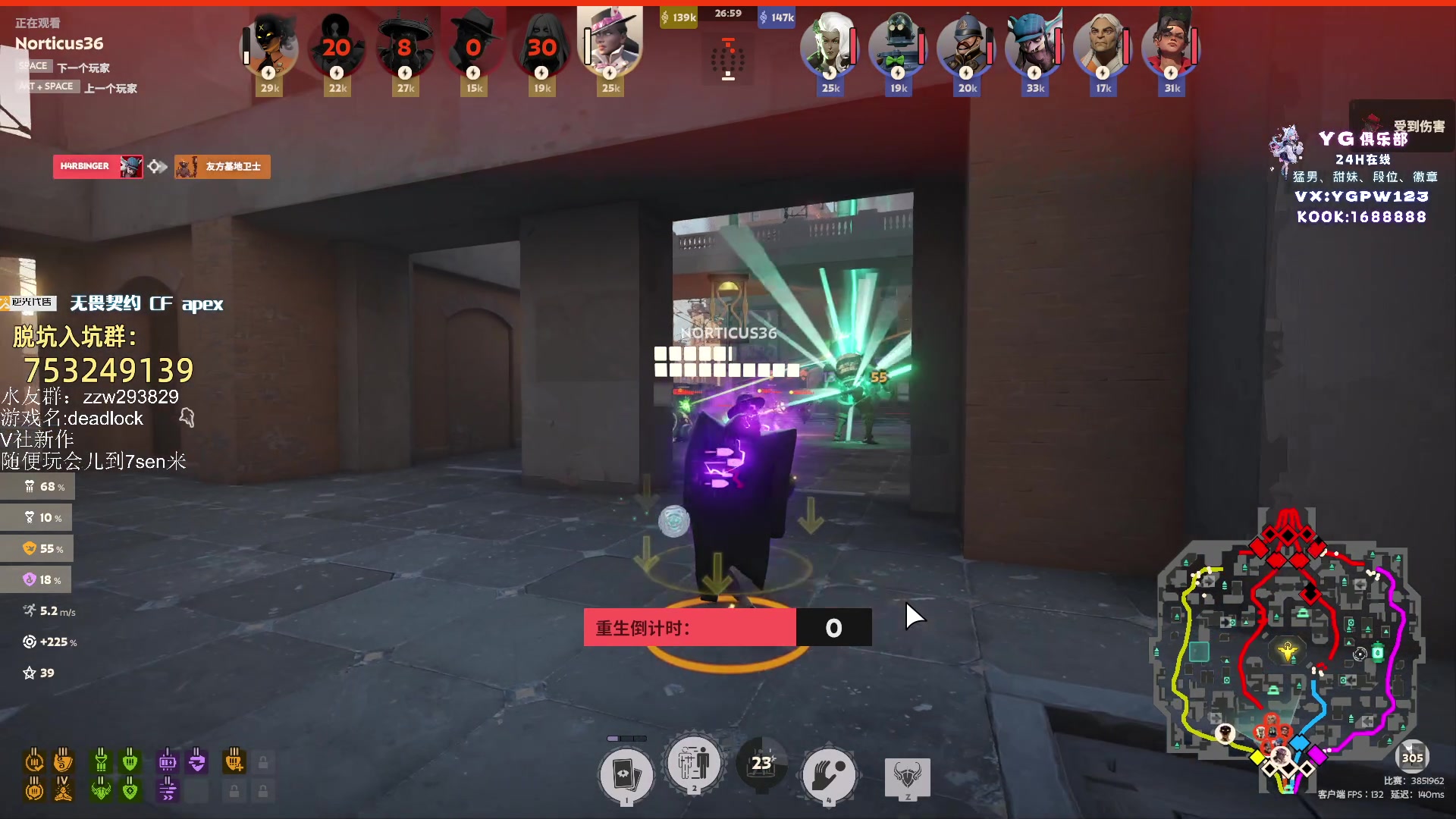 【2024-08-28 07点场】CSGO解说伟伟：新游试玩，随便播会儿