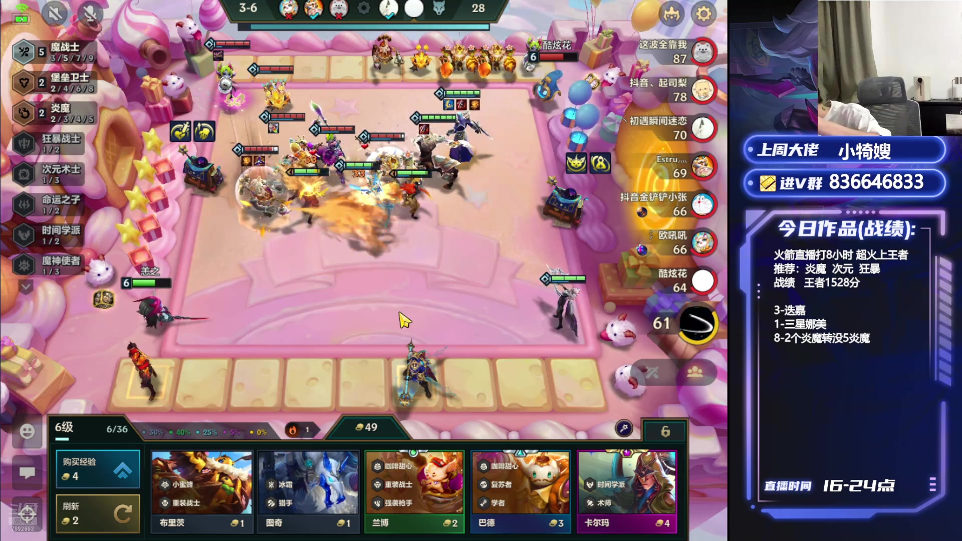 【2024-08-28 17点场】死亡轰炸DD：版本答案冲第一