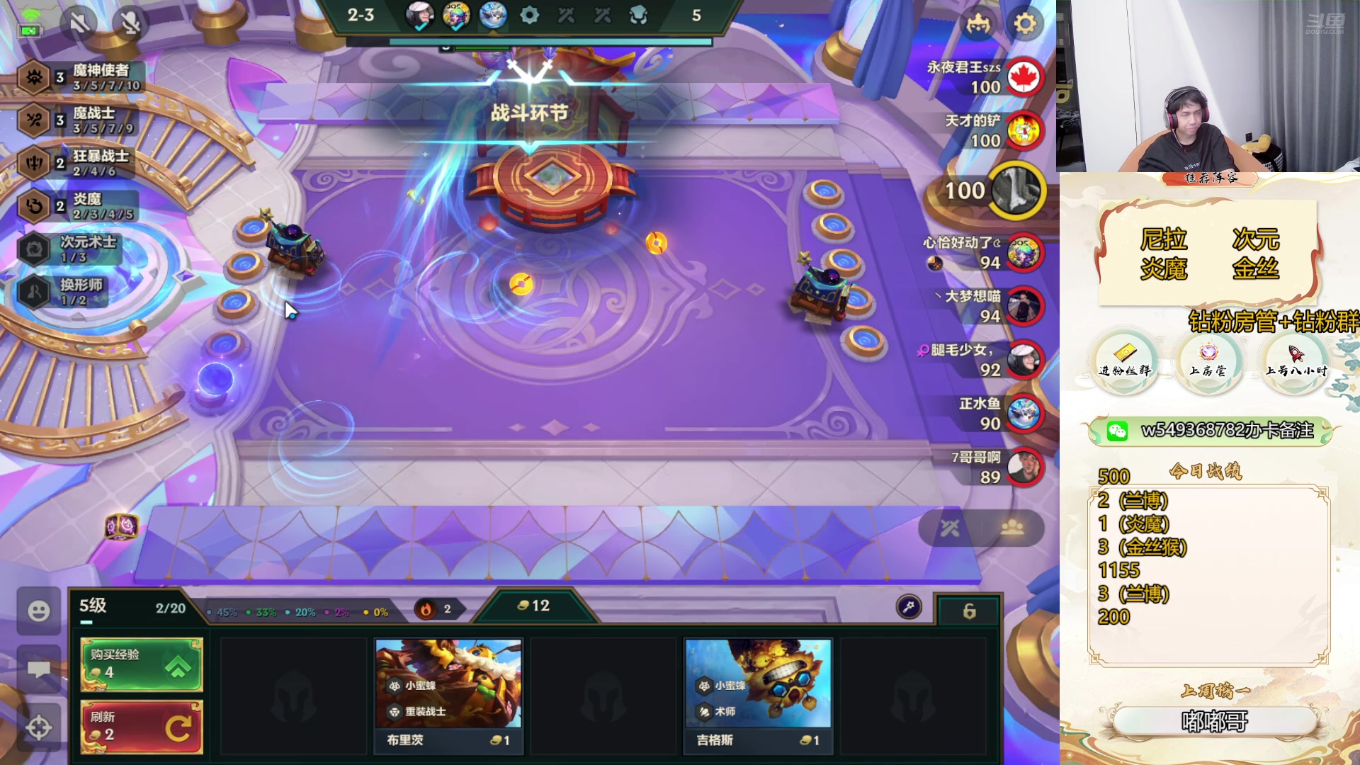 【2024-08-28 10点场】Double可乐：找乐子欢乐上分教学