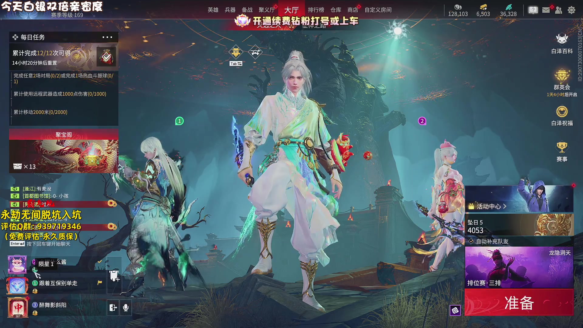 【2024-08-28 13点场】小铭XiaoMing阿：小铭：钻粉打号上车啦宝子们！