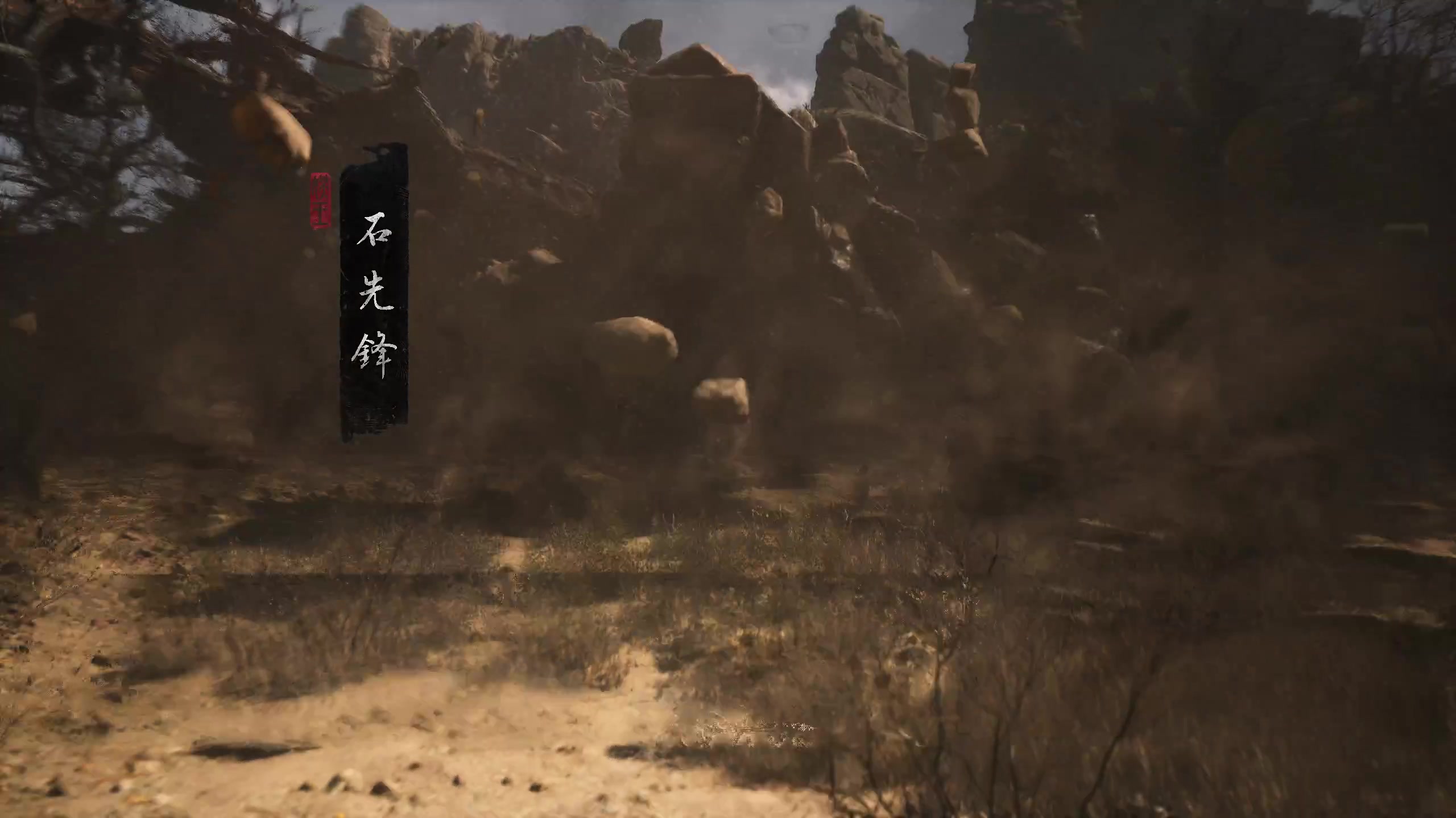 【2024-08-21 17点场】安静初夏：《黑神话悟空》重走西行之路，走起~