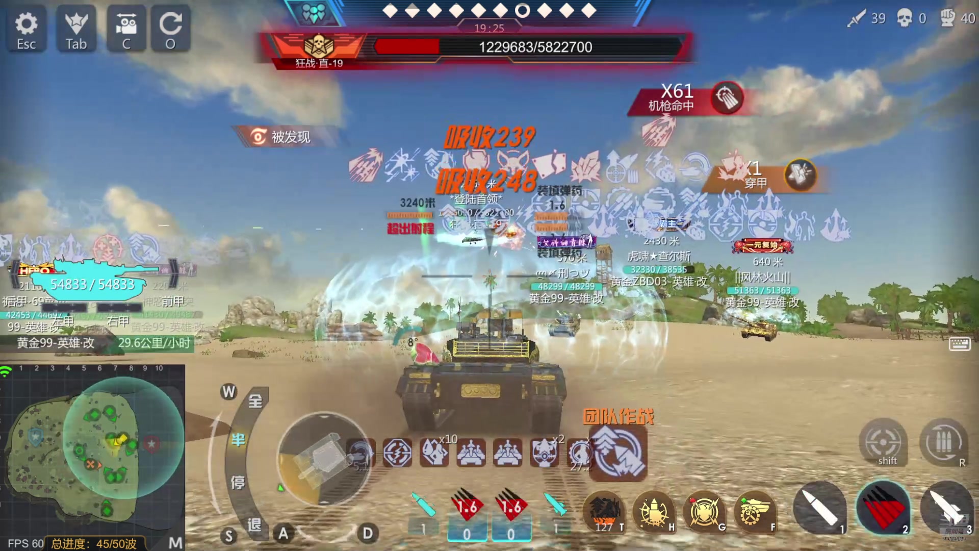 【2024-08-27 18点场】神怒布雷多：神怒布雷多的直播间