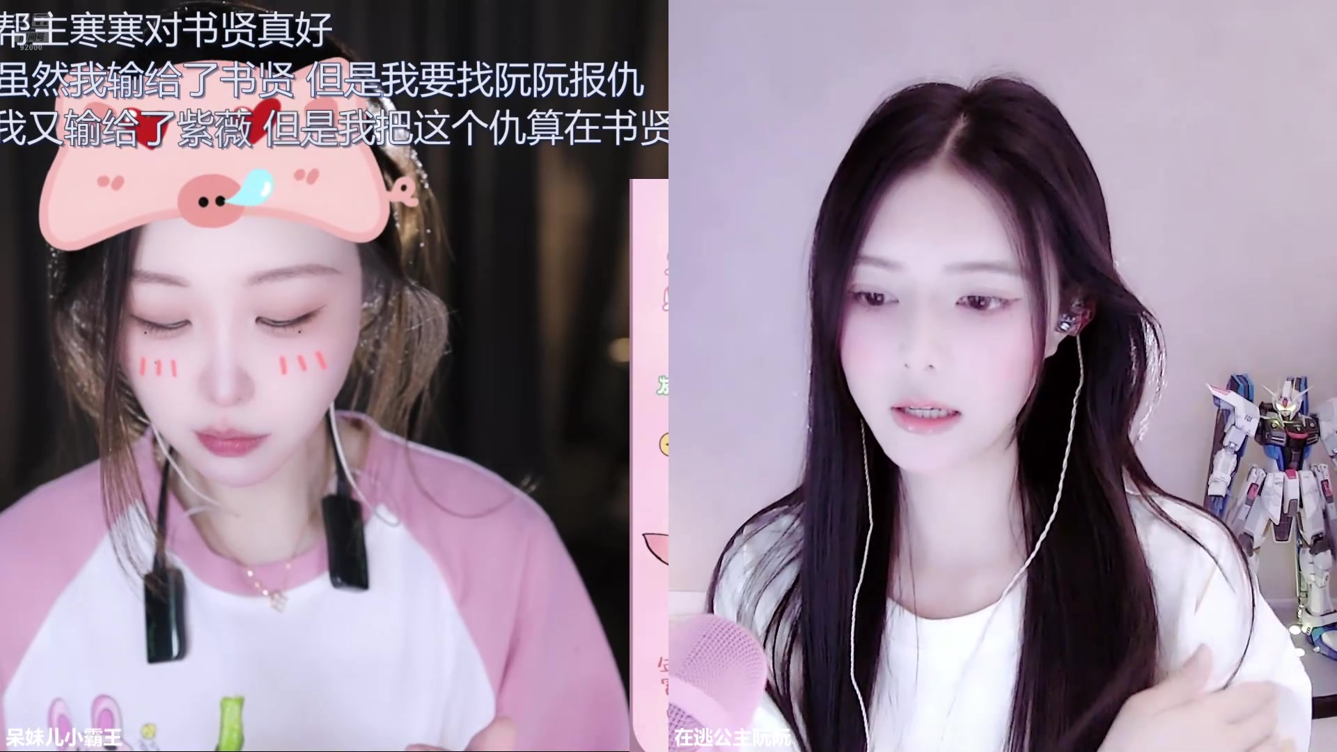 【2024-08-28 11点场】呆妹儿小霸王：【钻石4倍】二台小曼瑶