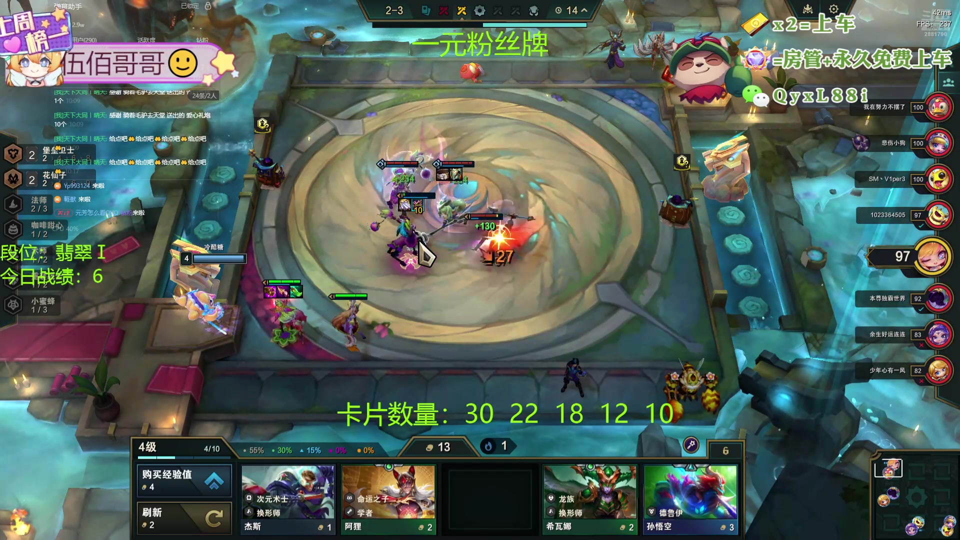 【2024-08-28 09点场】天下大同丨晴天：晴天：帮玩可上车可上号