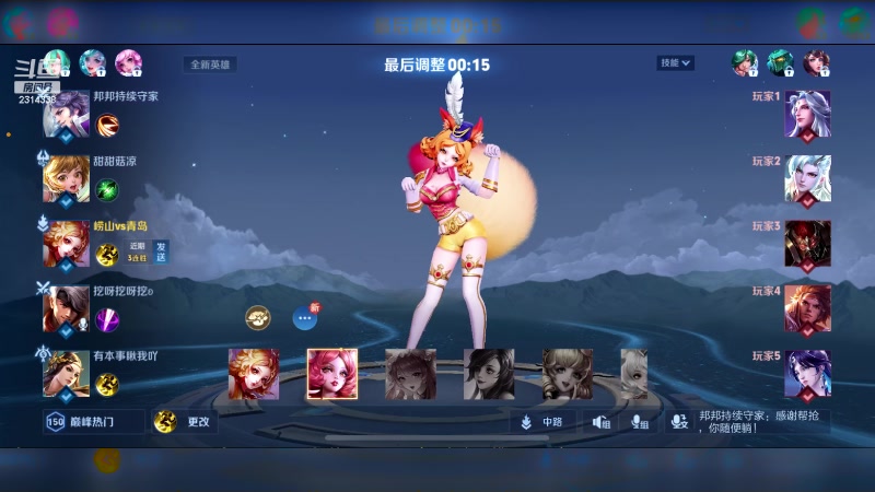 【2024-08-28 15点场】国服老狐狸：国服妲己：双系统可上号打标