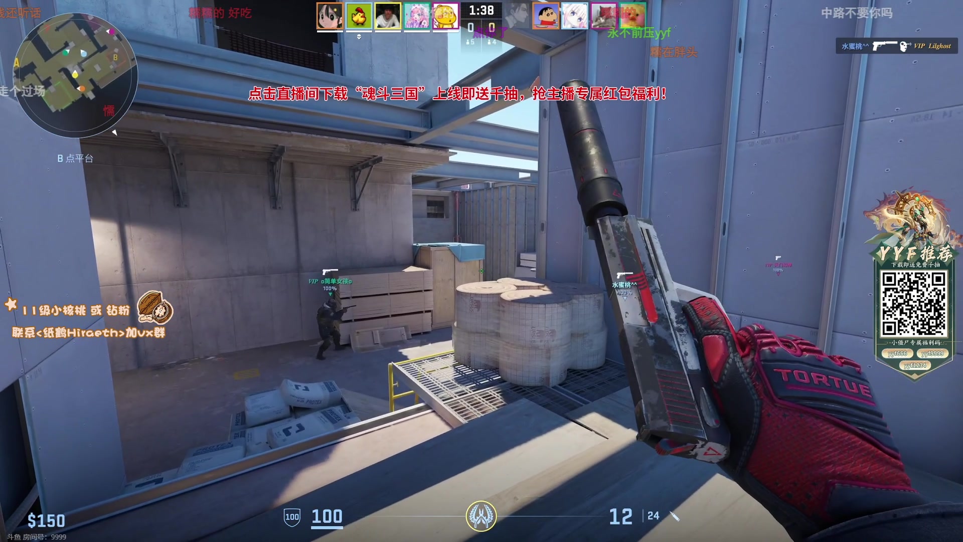 【2024-08-28 15点场】sakira丶hao：4+2莎莎莎！！！