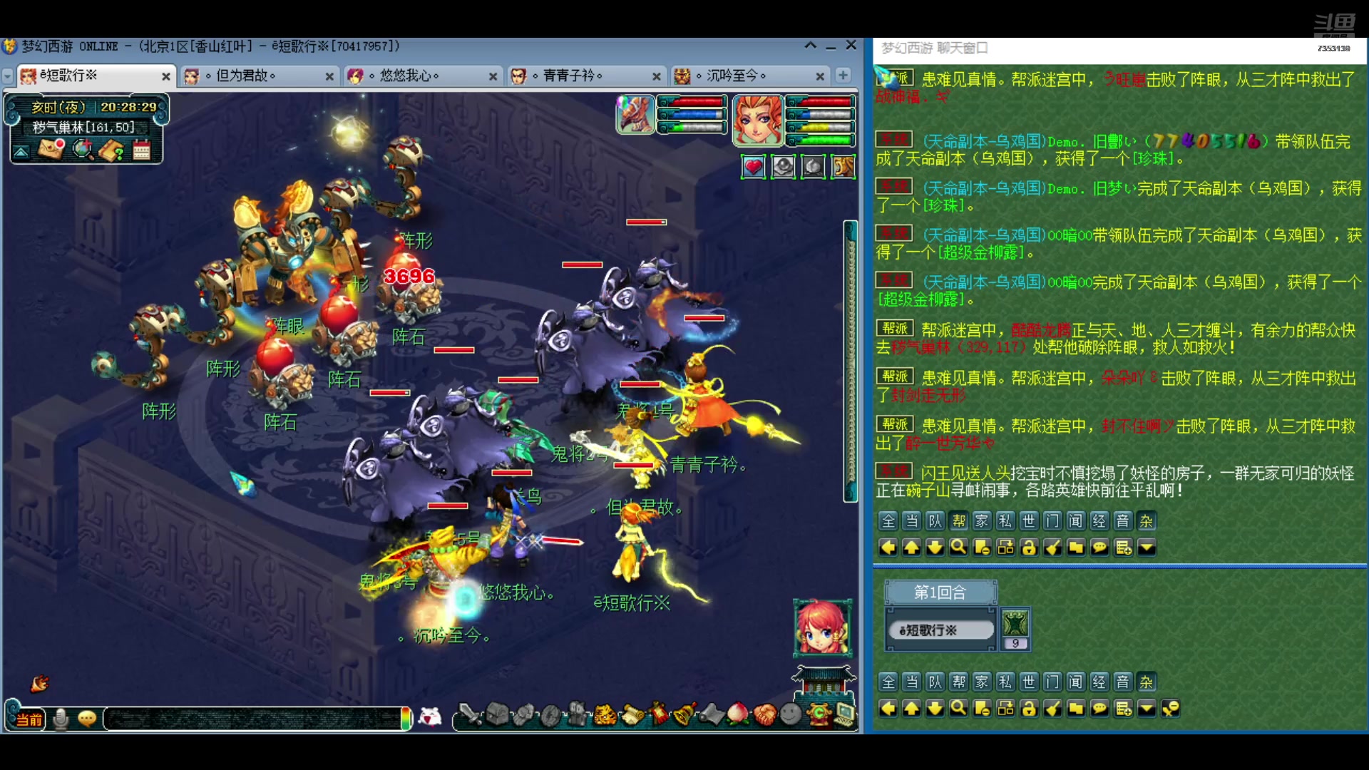 【2024-08-28 19点场】o山星o：游戏真好玩，人人都玩，不玩才怪！