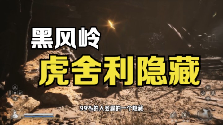 第二章99％人会漏的一个隐藏