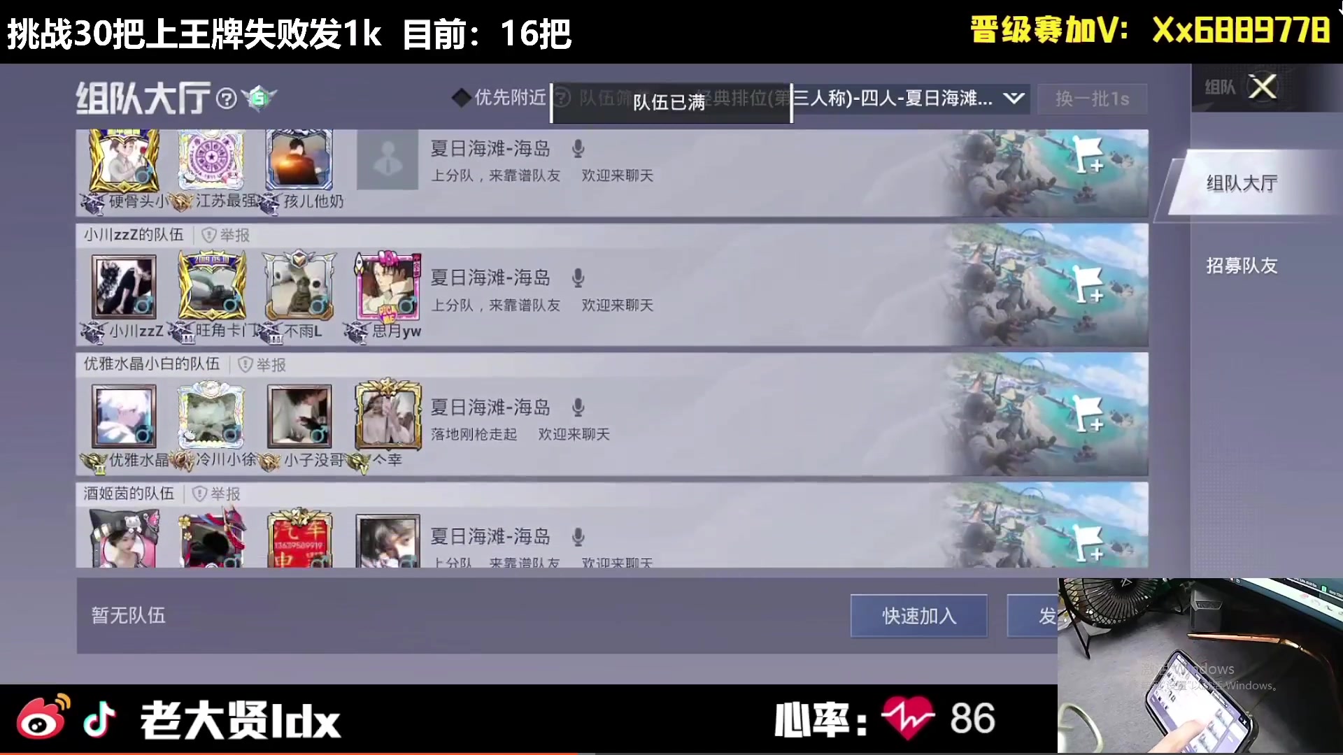 【2024-08-28 16点场】老大贤：猛男1v4：双步枪战神少年