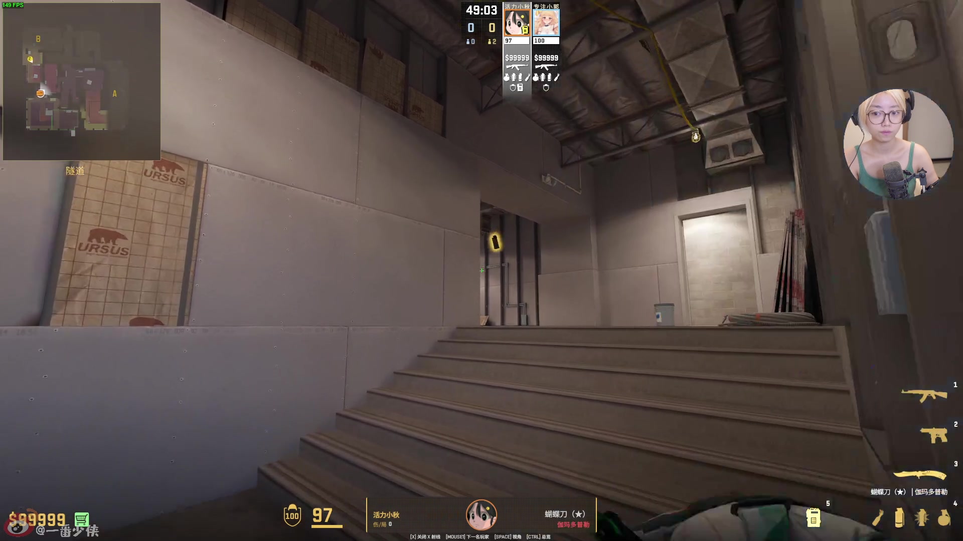 【2024-08-28 12点场】一番少侠29：没记错的话，一周前主播是全平台首开吧？