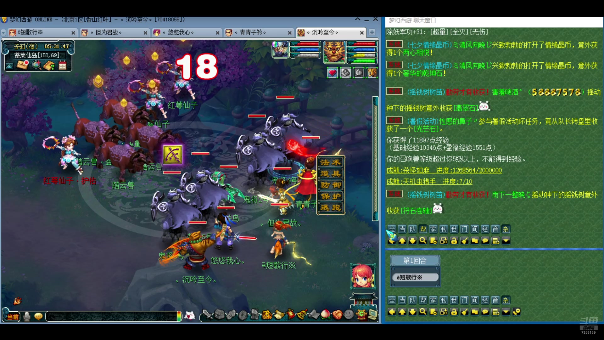 【2024-08-28 04点场】o山星o：游戏真好玩，人人都玩，不玩才怪！