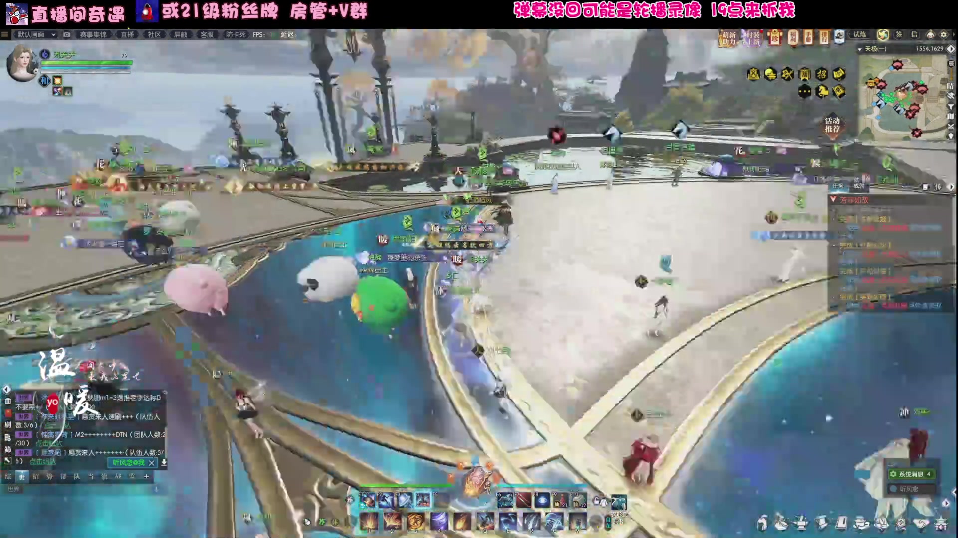 【2024-08-28 18点场】温暖yo：盘丝洞里的妹妹都可好看了