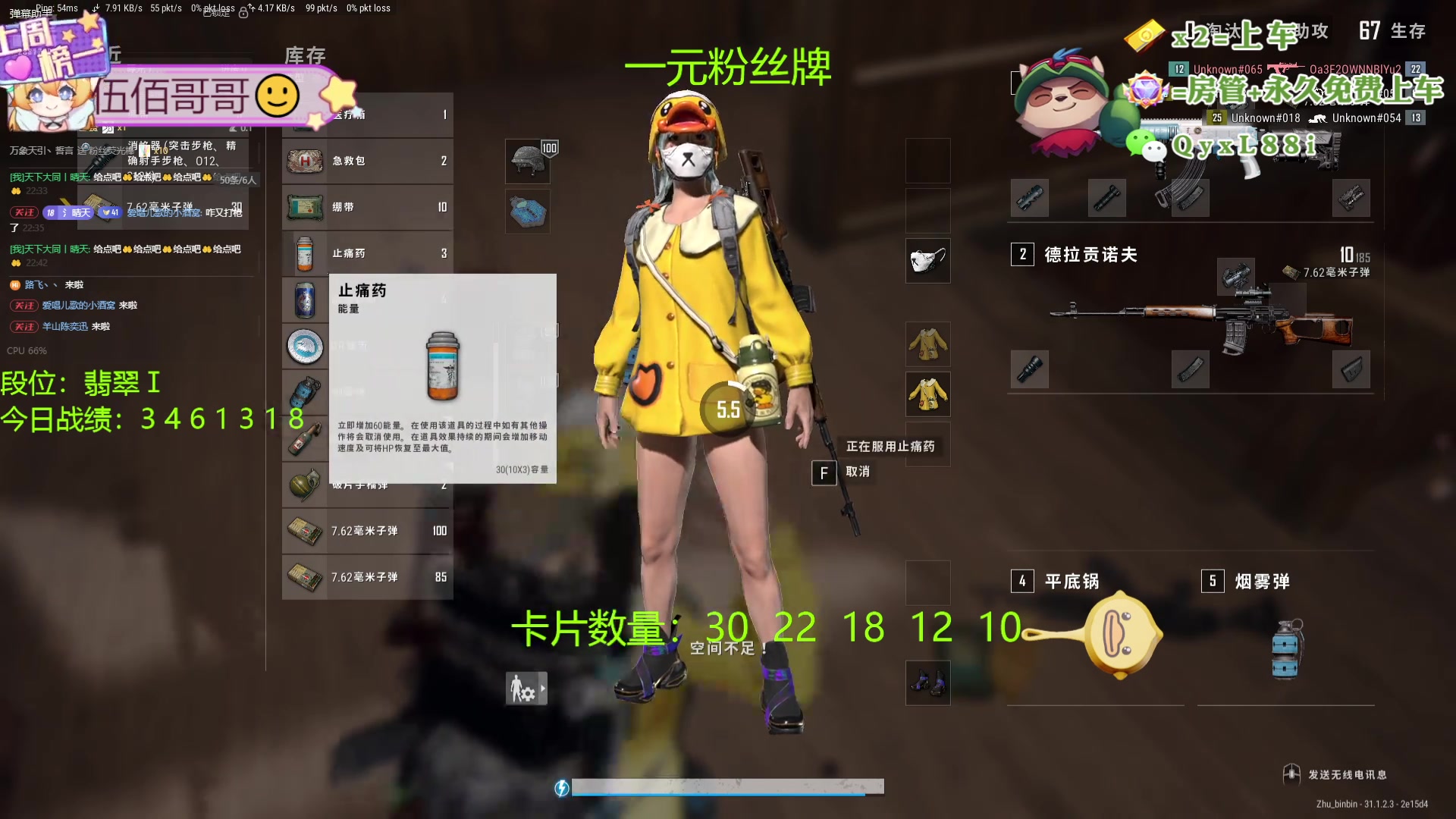 【2024-08-27 22点场】天下大同丨晴天：晴天：帮玩可上车可上号