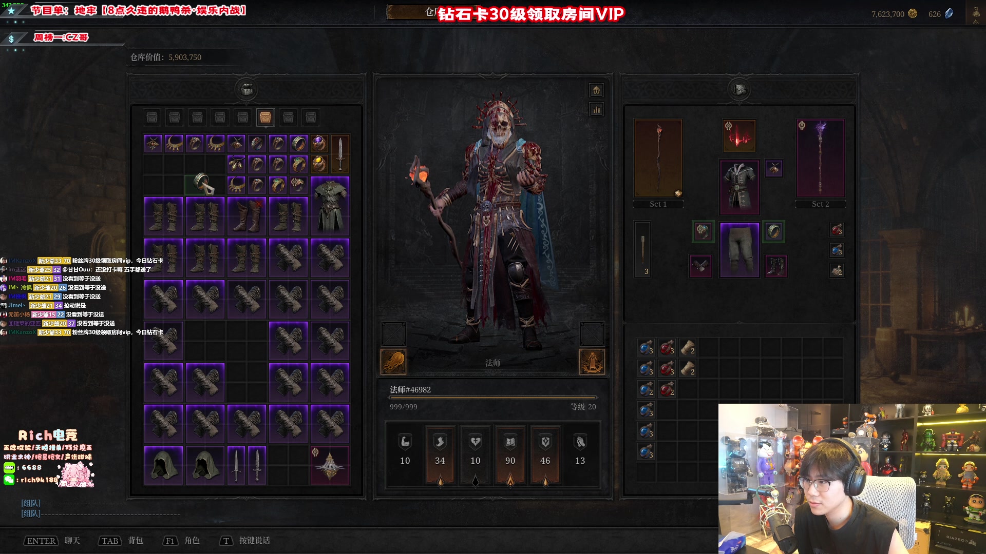 【2024-08-28 16点场】imxiaoxin：【✘-✘】黑白双飒 钻石卡！