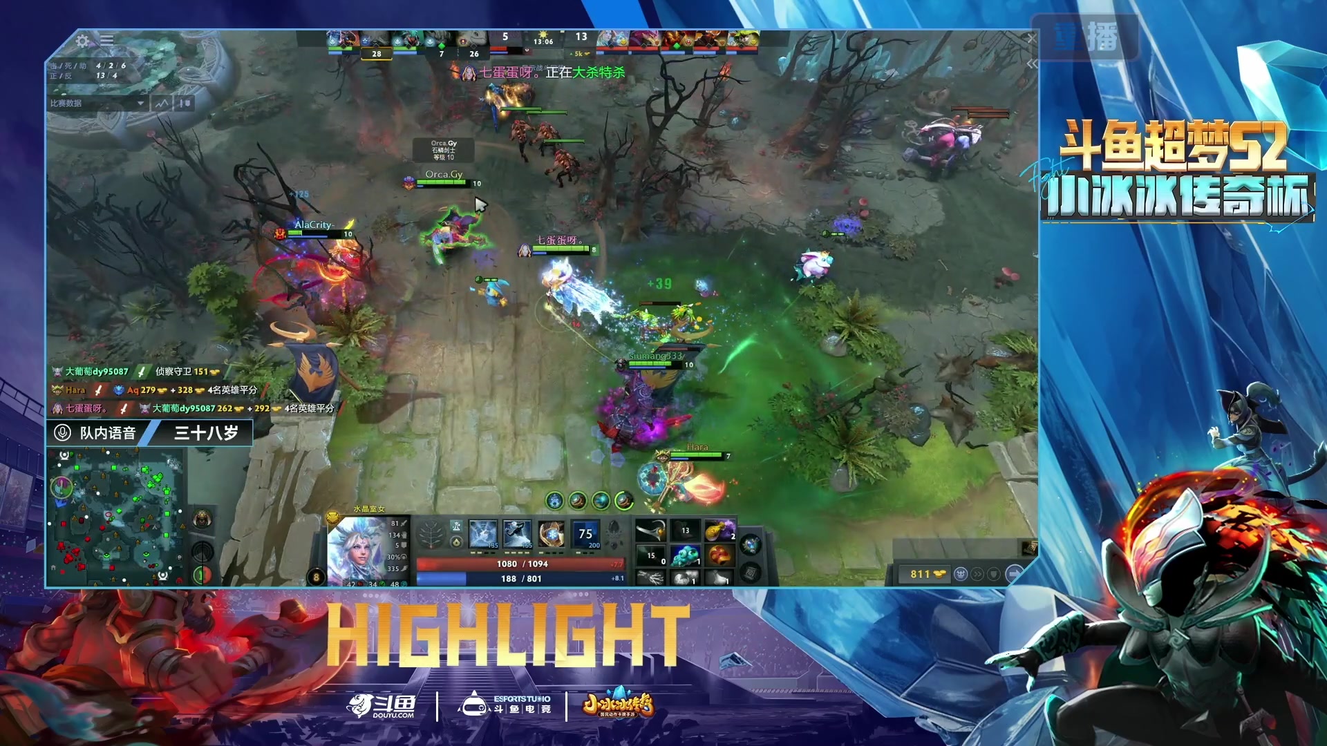 【2024-08-28 07点场】DOTA2赛事直播：二狗子VS三十八岁 A组最后一个出现名额