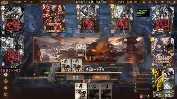 2024-08-27 全胜录像2