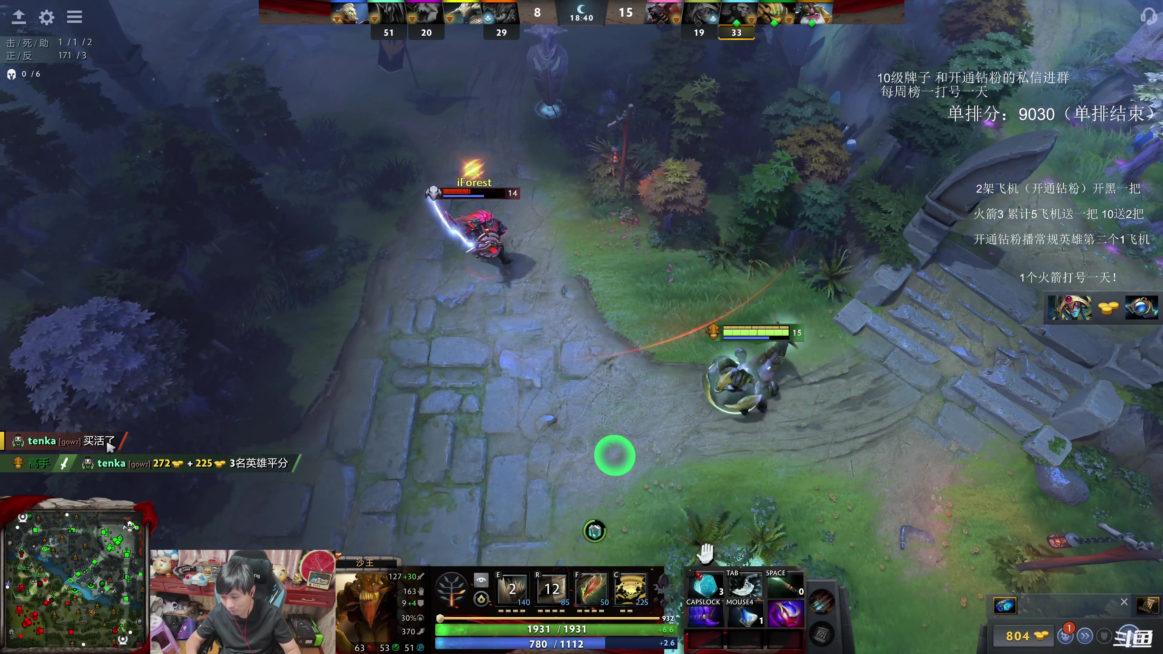 【2024-08-28 06点场】18yearsold天残少年K9：k9:天梯提高班从零单排！