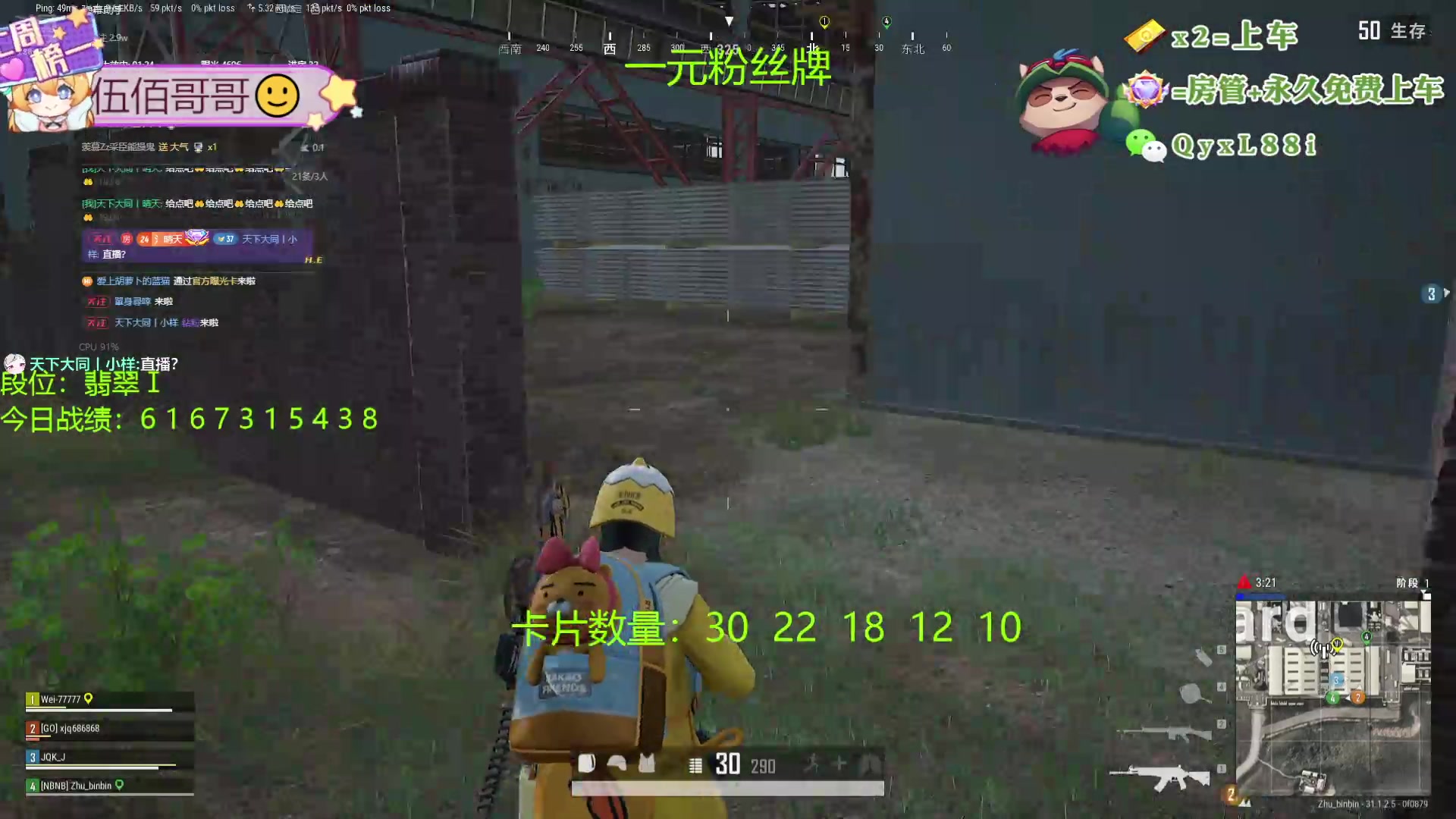 【2024-08-28 18点场】天下大同丨晴天：晴天：帮玩可上车可上号