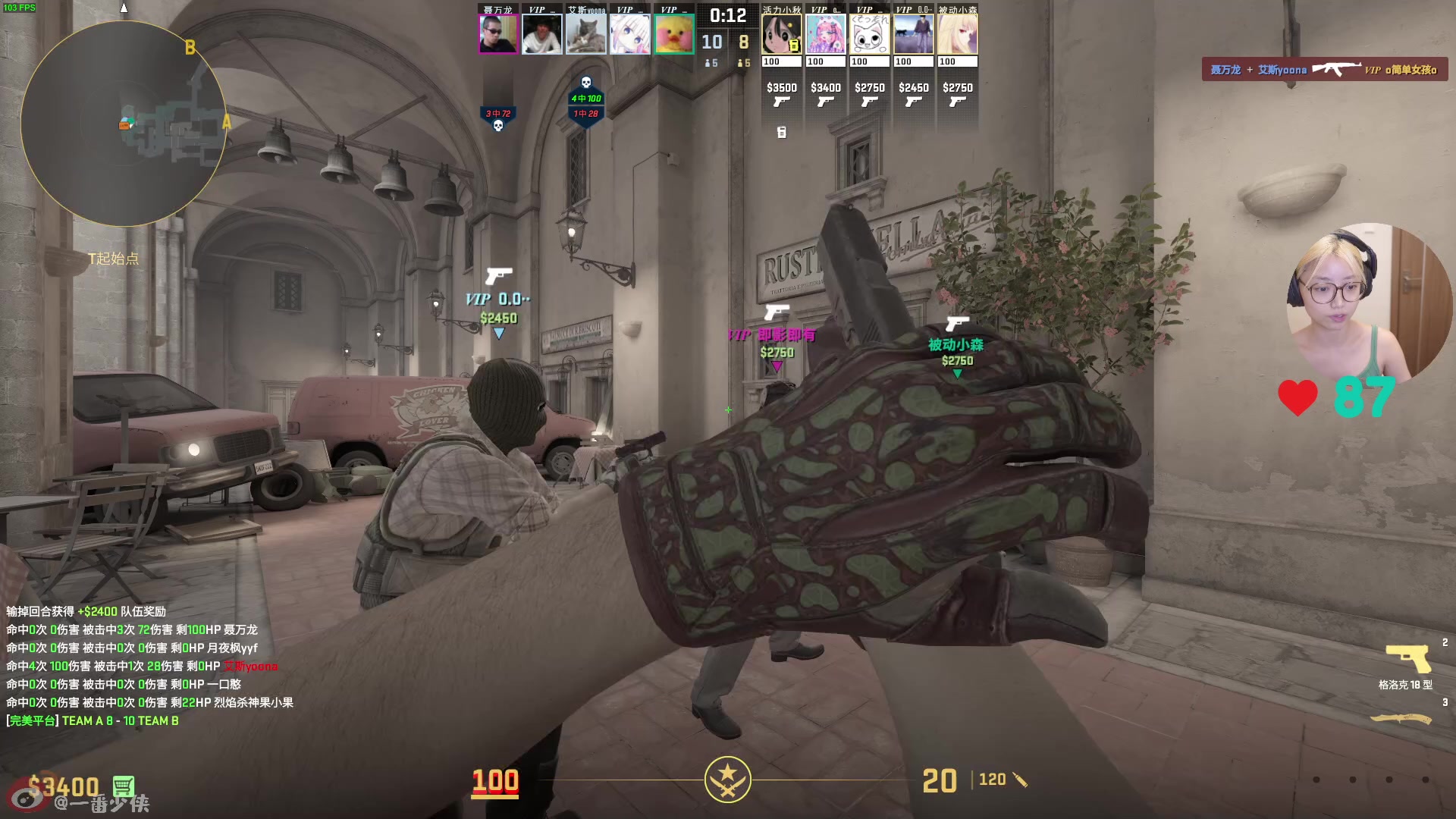 【2024-08-28 18点场】一番少侠29：没记错的话，一周前主播是全平台首开吧？