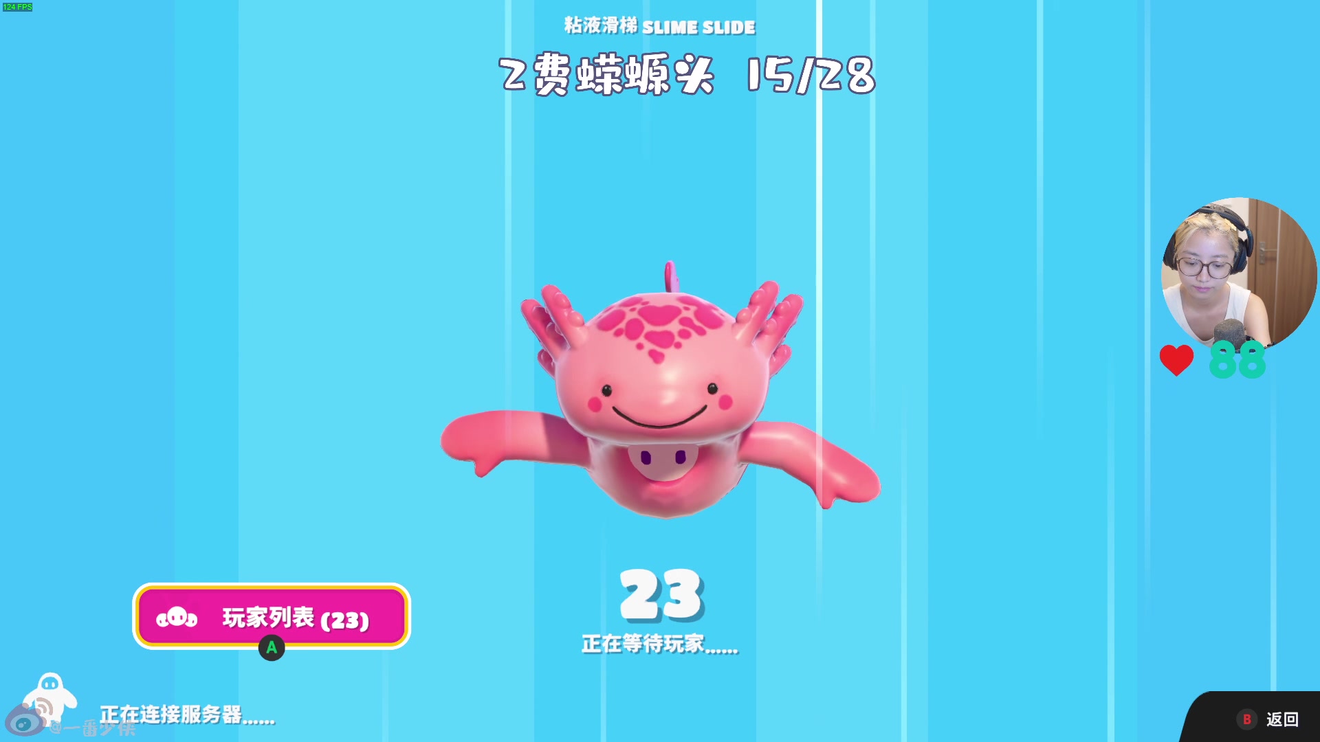 【2024-08-28 00点场】一番少侠29：没记错的话，一周前主播是全平台首开吧？