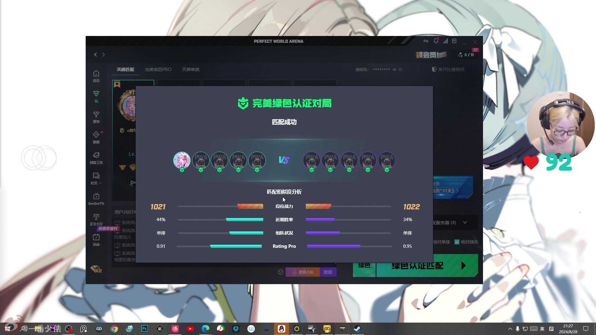 【2024-08-28 20点场】一番少侠29：没记错的话，一周前主播是全平台首开吧？