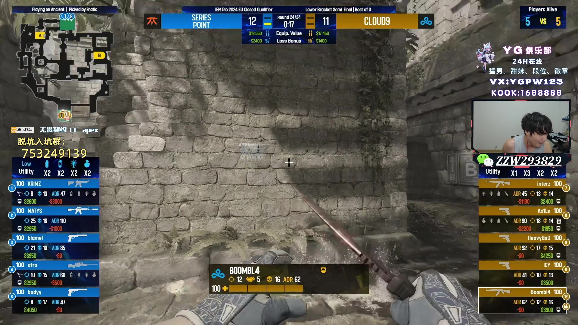 【2024-08-27 22点场】CSGO解说伟伟：C9 VS FNC BO3