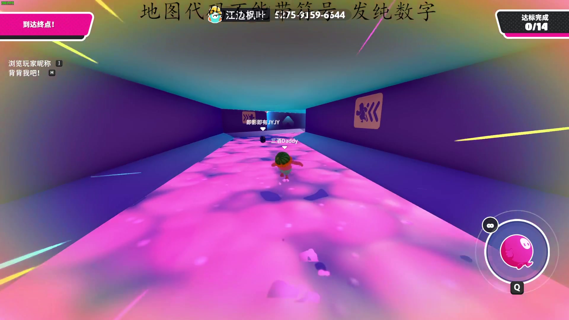 【2024-08-28 00点场】三酒OuO：风吹哪页读哪页。