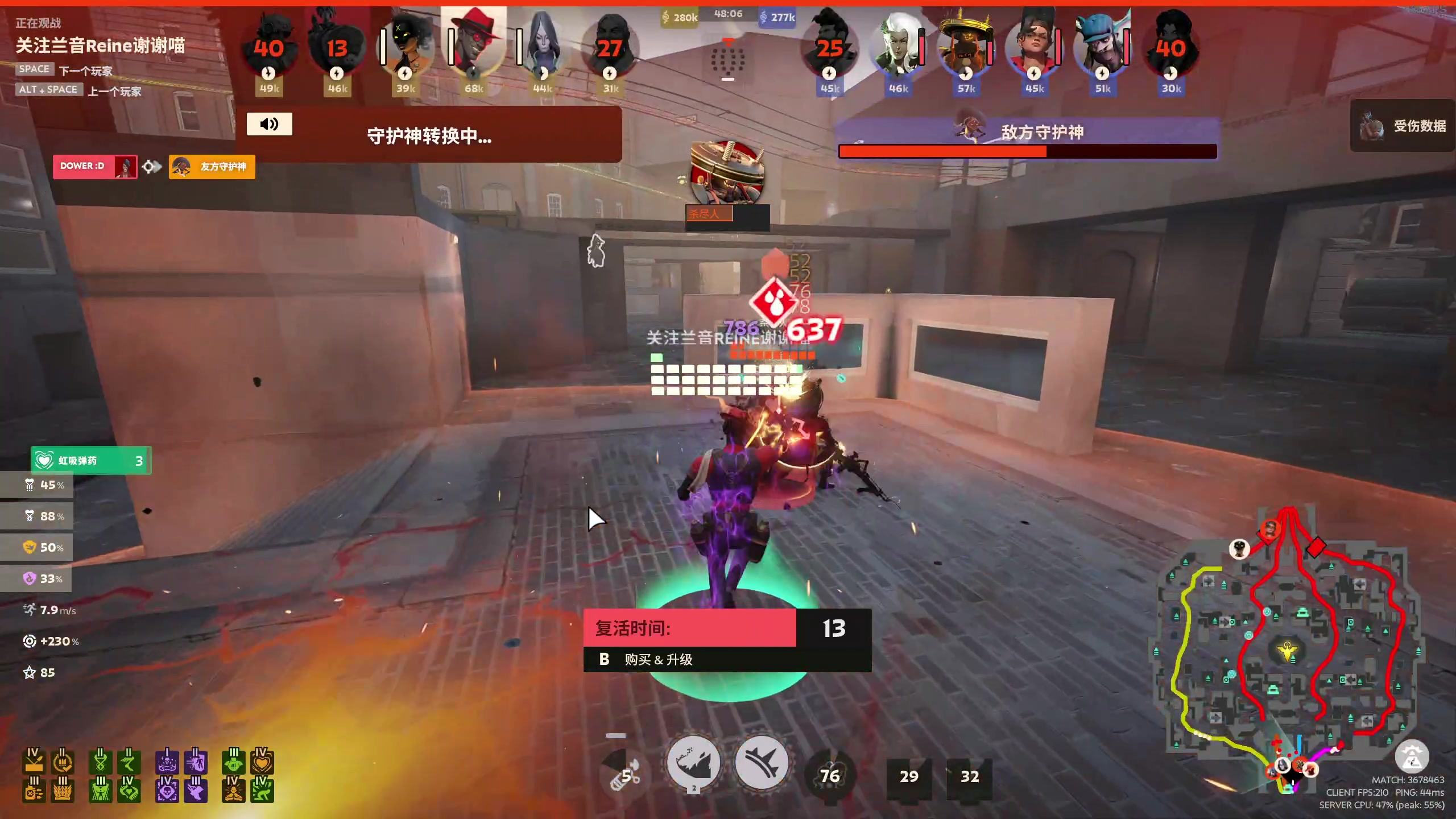 【2024-08-28 00点场】小刘_qq：小刘的快乐直播间！