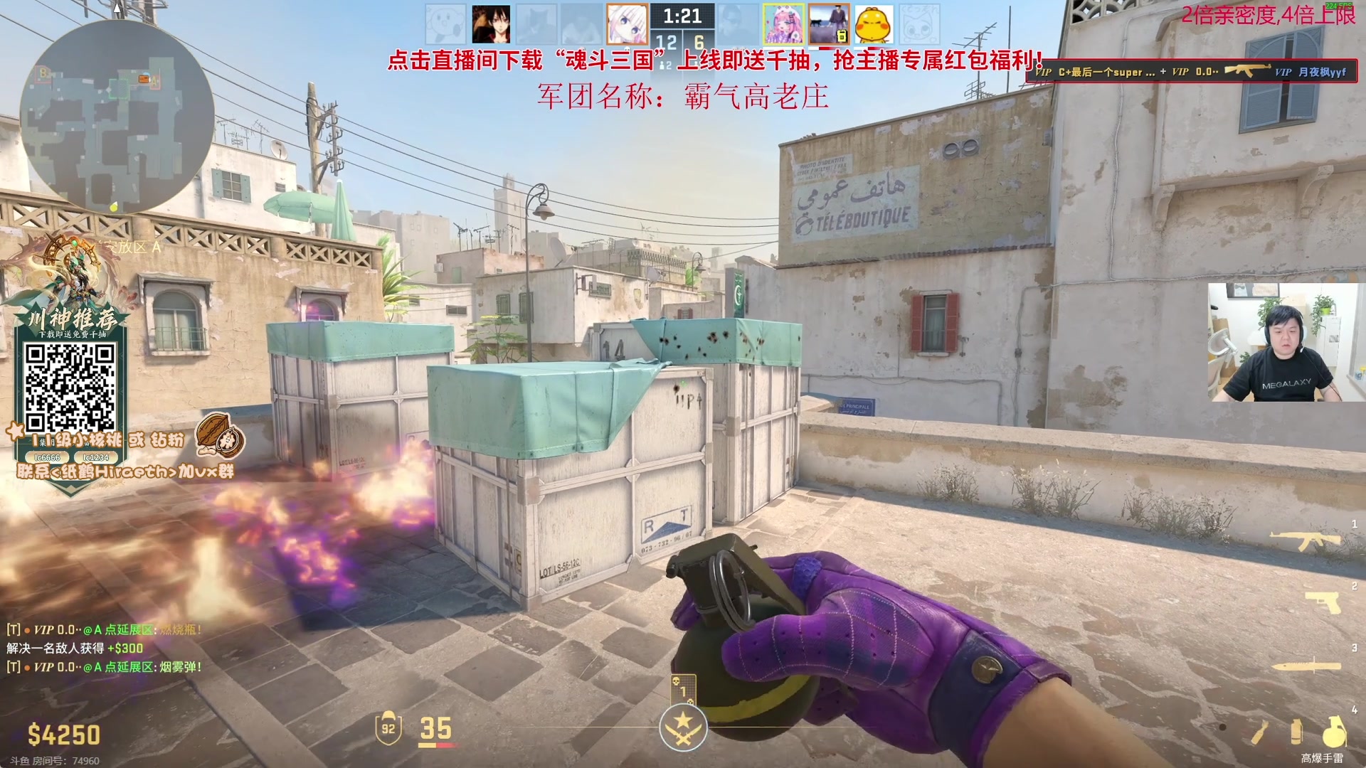 【2024-08-28 18点场】sakira丶hao：4+2莎莎莎！！！