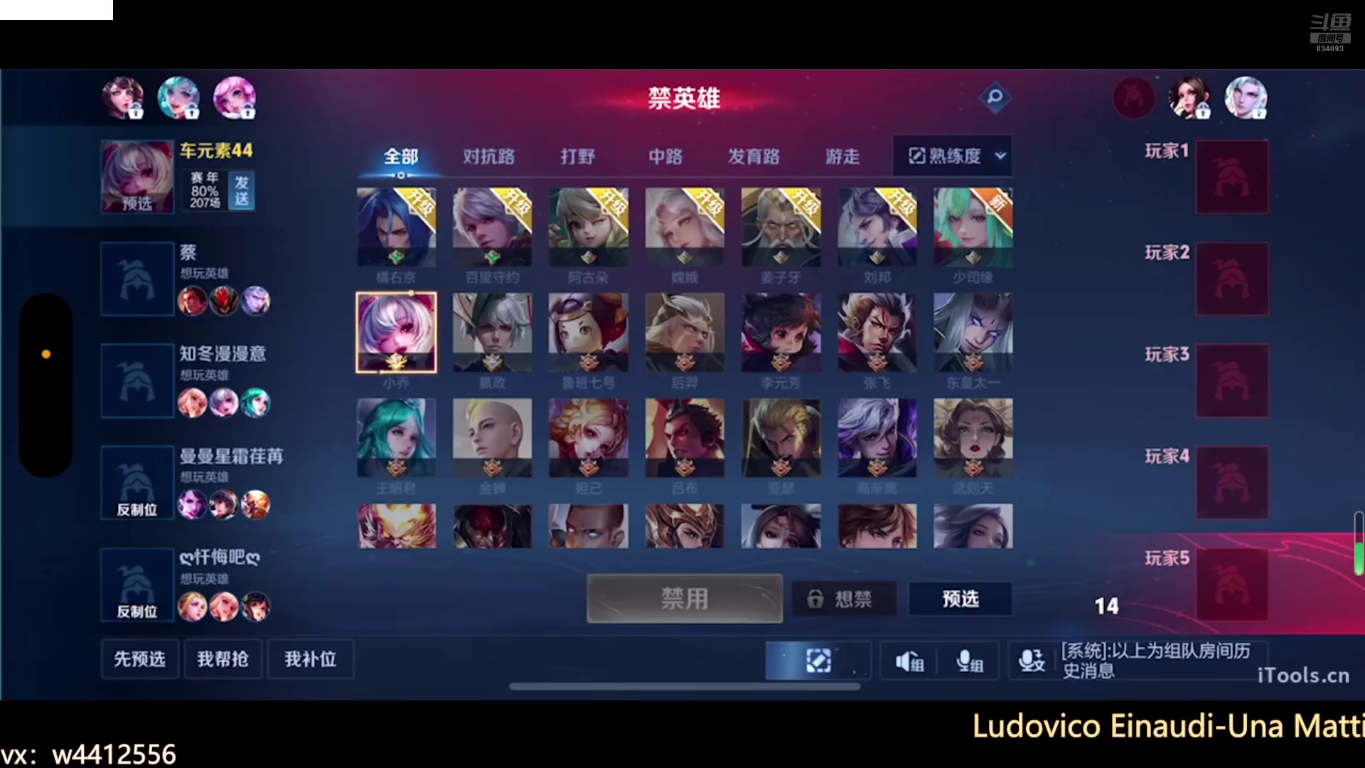 【2024-08-28 21点场】小飞Avery：国服小乔：小乔排位