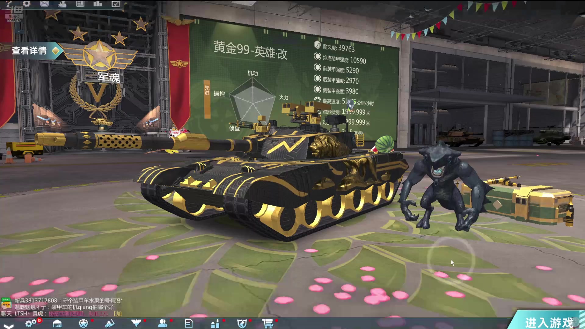 【2024-08-25 12点场】神怒布雷多：神怒布雷多的直播间