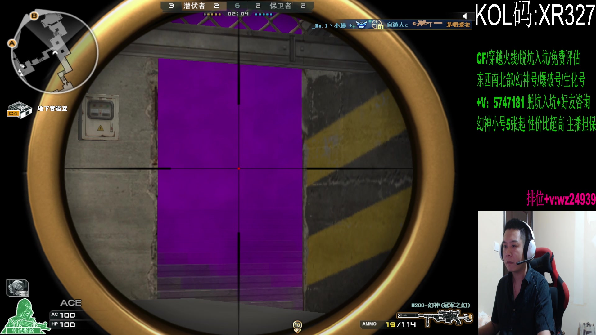 【2024-08-28 02点场】CF王振：幻神荣耀巅峰/斗鱼QBZ/毁灭/炼狱